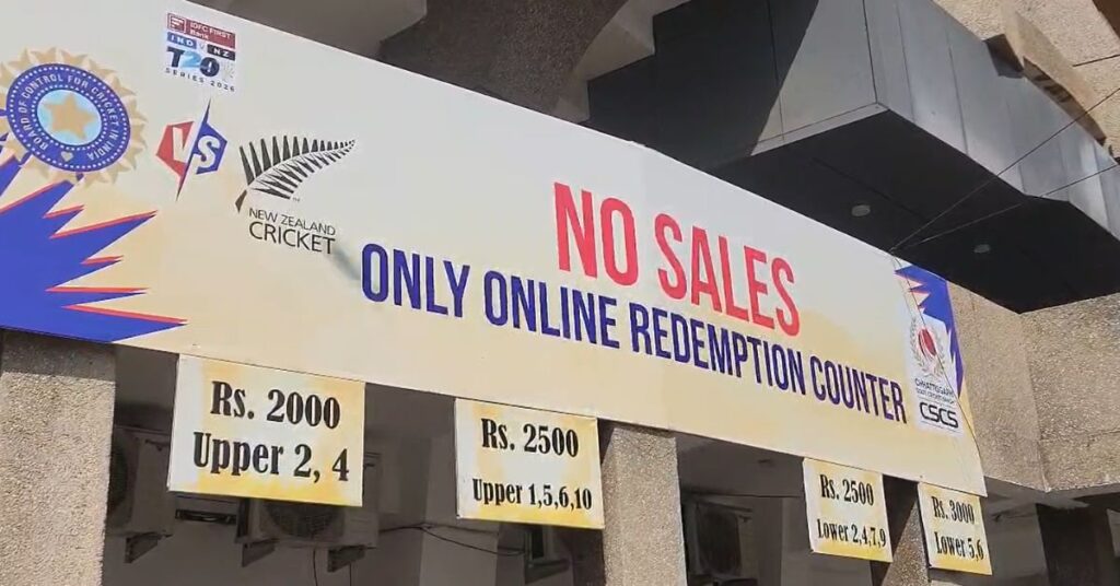IND vs NZ T20 मैच के लिए टिकटों की बिक्री शुरू,दर्शकों में जबरदस्त उत्साह