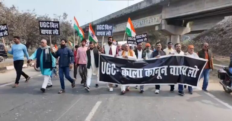 UGC Protest