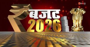 Union Budget 2026