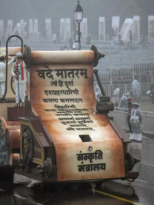 कर्तव्य पथ पर महा-संगम, 2500 कलाकारों ने बांधा समां