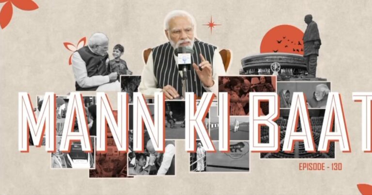 Mann Ki Baat में PM Modi का संदेश, स्टार्टअप्स ने बदली देश की तस्वीर!