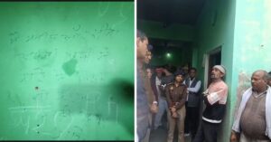 Mathura News: एक ही परिवार के 5 सदस्यों ने दी जान, दीवार पर लिखा आखिरी संदेश