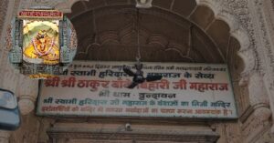 Banke Bihari Mandir जाने से पहले नोट कर लें नया समय, दर्शन के लिए करना होगा लंबा इंतजार!