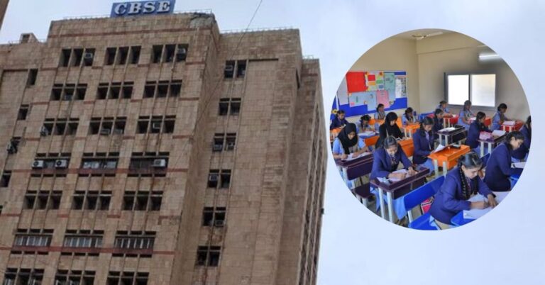 CBSE Board ने बोर्ड परीक्षा में किए बड़े बदलाव