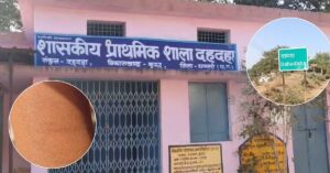 Chhattisgarh news: सरकारी स्कूल के 35 बच्चों ने खुद को पहुँचाई चोट, इलाके में दहशत