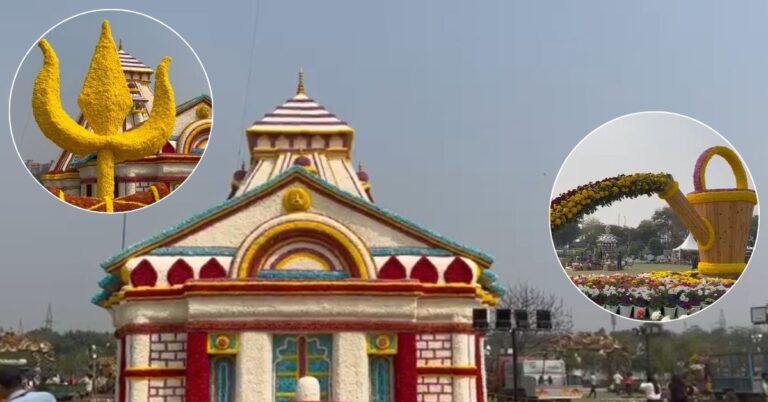 नोएडा में Flower Festival 2026 का भव्य आगाज, फूलों से बना केदारनाथ मंदिर रहा आकर्षण का केंद्र