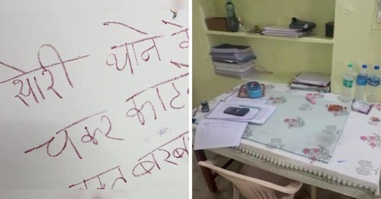 Jaisalmer news: चोर ने चोरी के बाद छोड़ा मैसेज, कहा- दारू रखते हो तो चखना भी रखो