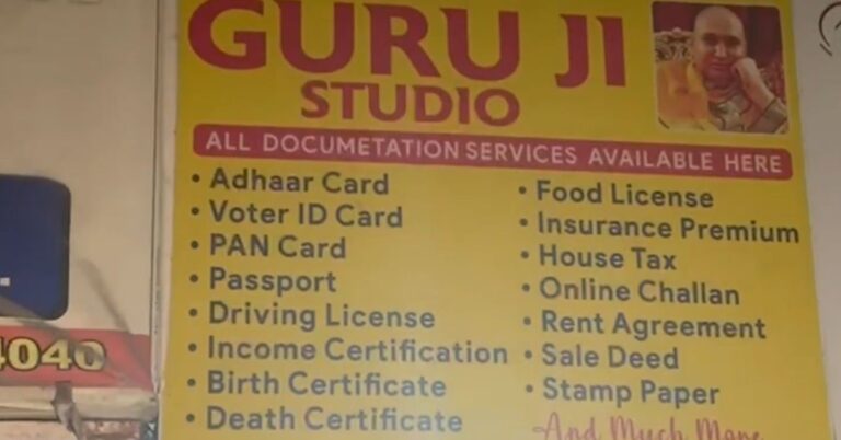 Model Town news: आधार अपडेट कराने के बहाने घुसे बदमाश, दुकानदार से 14 लाख लूटे