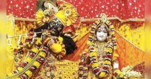 शादी में हो रही है देरी? Phulera dooj 2026 पर ये उपाय खोल देंगे विवाह के द्वार