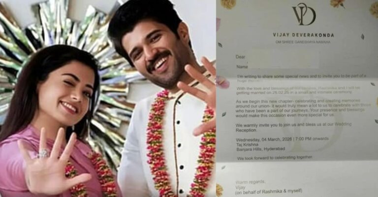 Rashmika Mandanna की शादी से पहले दिखा ब्राइडल ग्लो, कपल का कार्ड हुआ वायरल