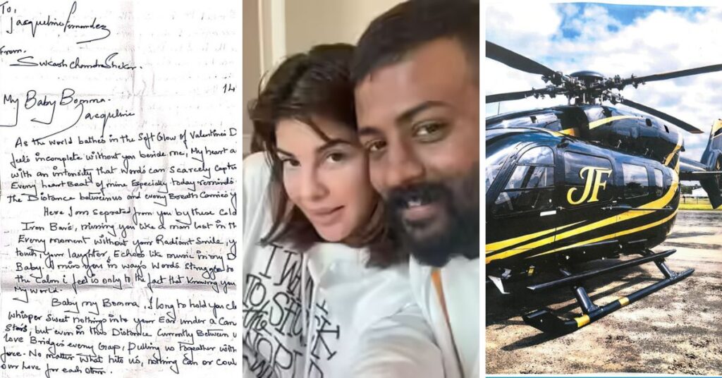 जेल से Sukesh Chandrashekhar ने Jacqueline को दिया वैलेंटाइन गिफ्ट