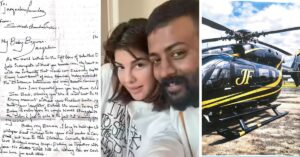 जेल से Sukesh Chandrashekhar ने Jacqueline को दिया वैलेंटाइन गिफ्ट