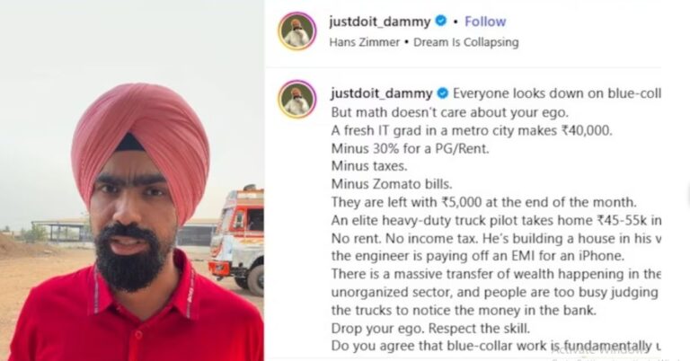 Truck driver salary vs IT professionals : ट्रक ड्राइवरों की कमाई IT प्रोफेशनल से ज्यादा कैसे?