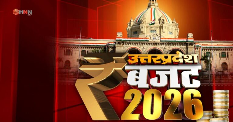 UP Budget 2026: आज पेश होगा यूपी का बजट, हो सकती हैं ये बड़ी घोषणाएं