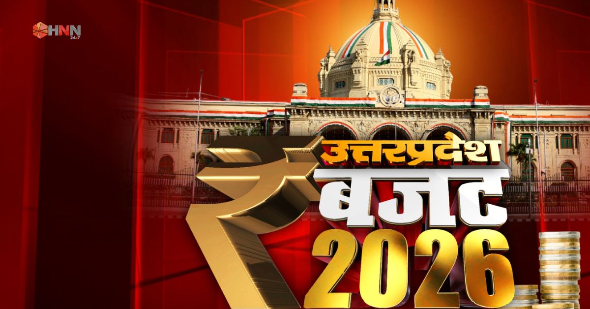 _Uttar Pradesh Budget 2026