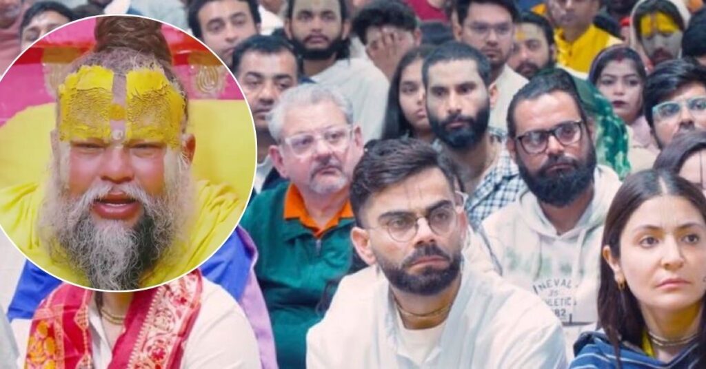 Virat-Anushka ने वृंदावन में प्रेमानंद महाराज से लिया आशीर्वाद