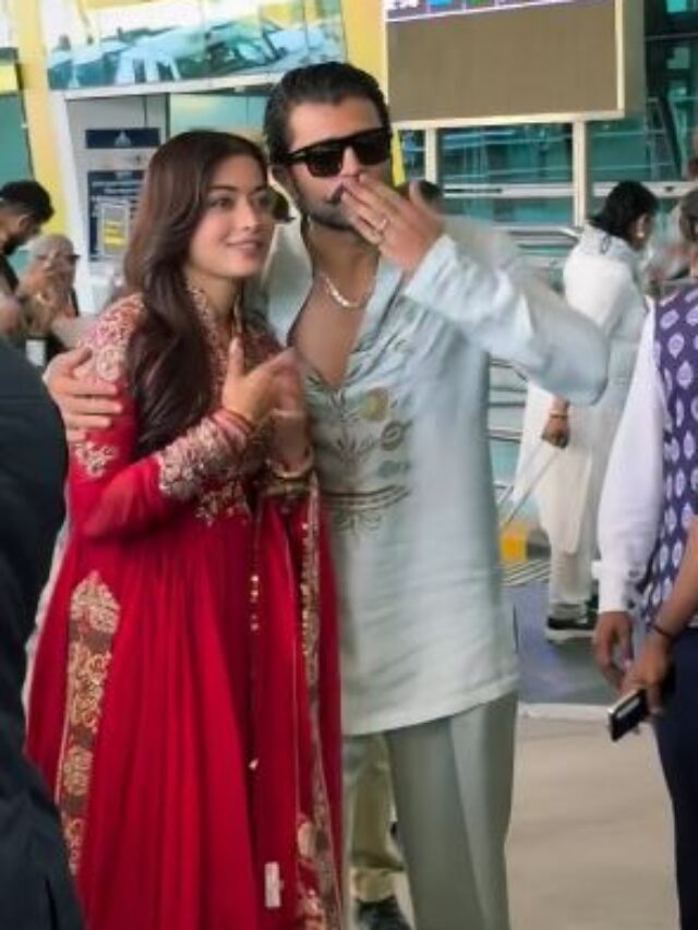 शादी के बाद पहली बार साथ दिखे रश्मिका और विजय