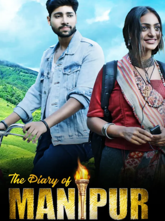 महाकुंभ फेम मोनालिसा की फिल्म का ट्रेलर हुआ रिलीज