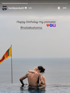 हार्दिक पंड्या गर्लफ्रेंड के बर्थडे पर हुए रोमांटिक, कहा- मेरी प्रिंसेस