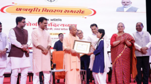 UP Scholarship : योगी सरकार का ऐलान! 2250 नहीं, अब मिलेंगे इतने हजार