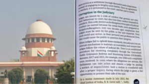 NCERT : NCERT की कक्षा 8 की किताब पर सुप्रीम कोर्ट का ‘ब्लैंकेट बैन’