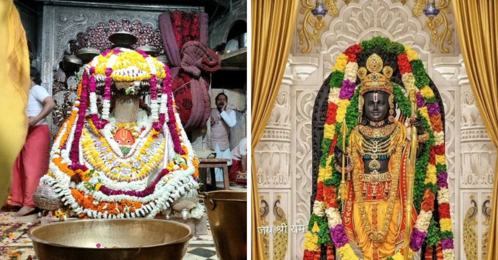 Ayodhya ram mandir : 3 मार्च को सुबह 8 बजे से रात तक नहीं होंगे प्रभु श्रीराम के दर्शन, जानें वजह