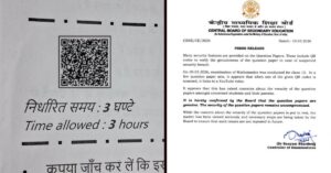 CBSE Maths Paper का QR कोड स्कैन करते ही बजने लगा गाना, सीबीएसई ने दी सफाई