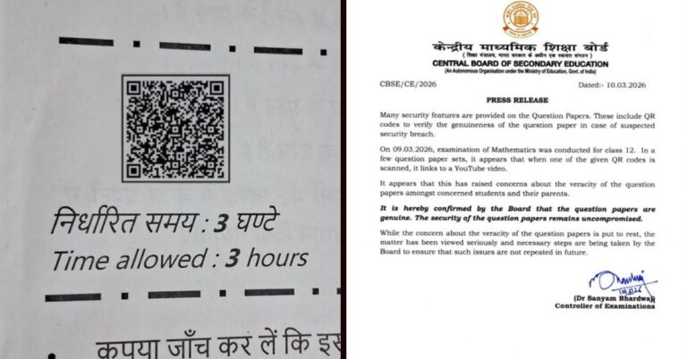 CBSE Maths Paper का QR कोड स्कैन करते ही बजने लगा गाना, सीबीएसई ने दी सफाई