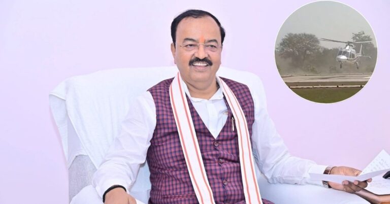 डिप्टी CM Keshav Prasad Maurya के हेलीकॉप्टर की इमरजेंसी लैंडिंग, हवा में धुएं से भरा केबिन