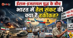 Energy Crisis: क्या सच में आने वाली है तेल की किल्लत? घबराने से पहले जान लें भारत का ‘बैकअप प्लान’