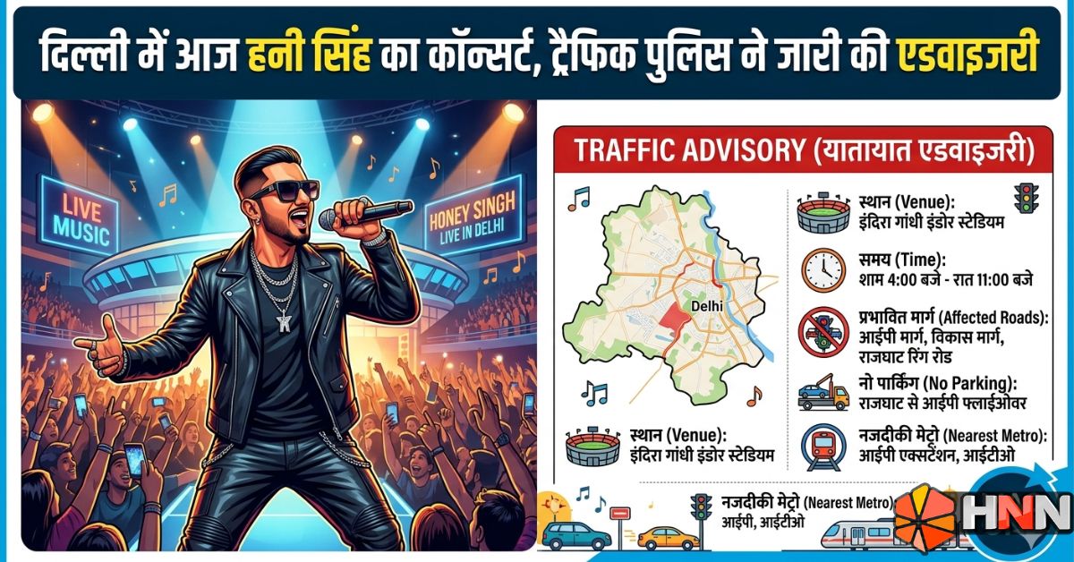 Honey Singh Delhi Concert