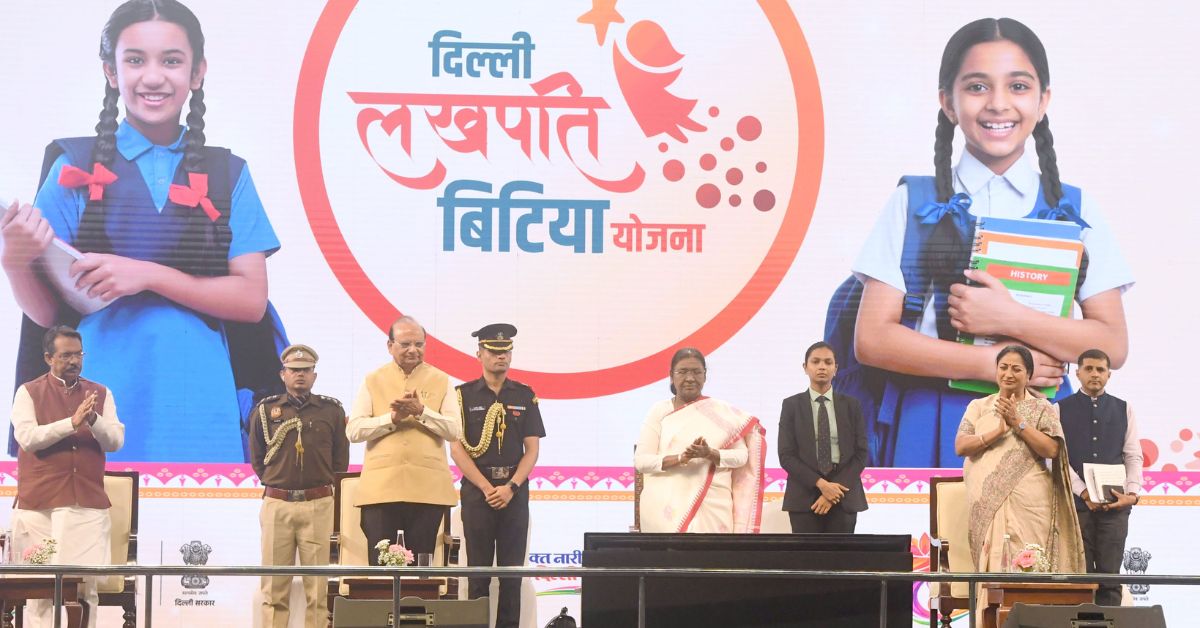 Lakhpati Bitiya Yojana