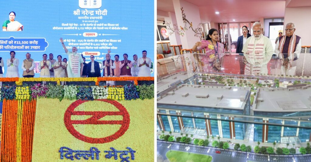 PM Modi ने दिल्ली को दी 33,500 करोड़ की सौगात, इन इलाकों को मिली Ring Metro