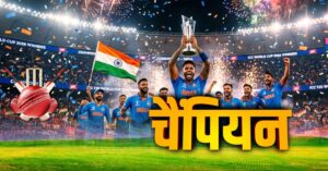 T20 World Cup: शाहरुख से लेकर सनी देओल तक, इंडियन टीम की जीत पर झूम उठा बॉलीवुड