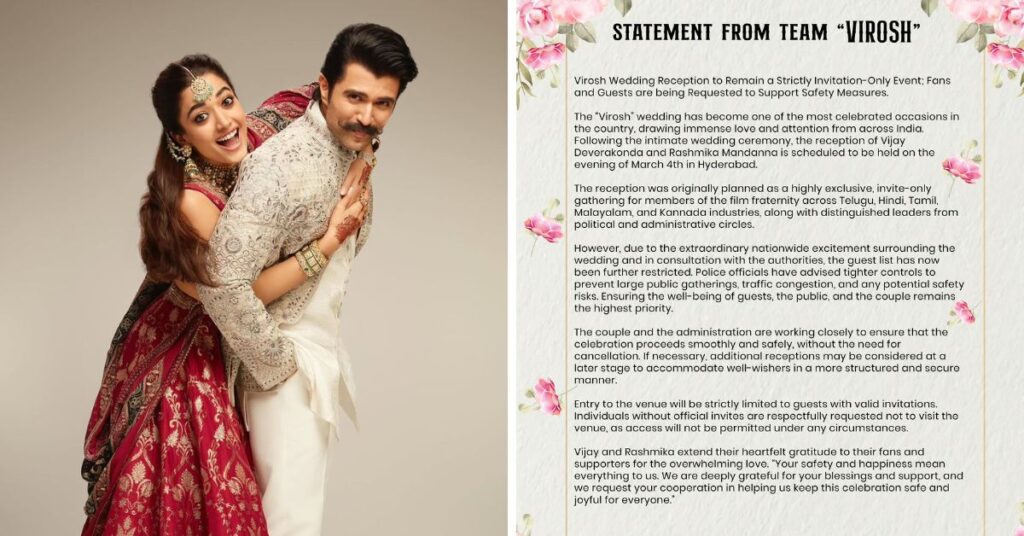 ViRosh wedding reception: बिना कार्ड नहीं मिलेगी ViRosh के रिसेप्शन में एंट्री