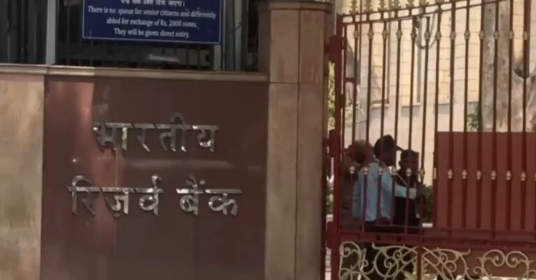 Delhi Fire: दिल्ली के RBI की इमारत की छत पर लगी आग, समय रहते पाया गया काबू