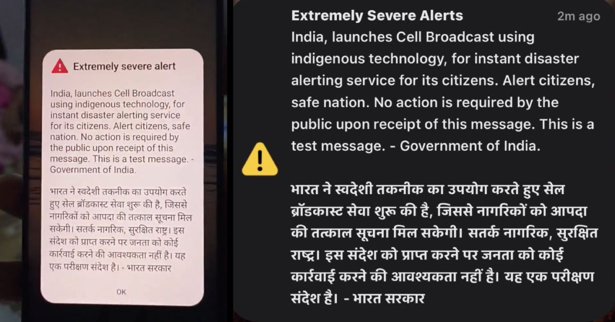 Emergency Alert