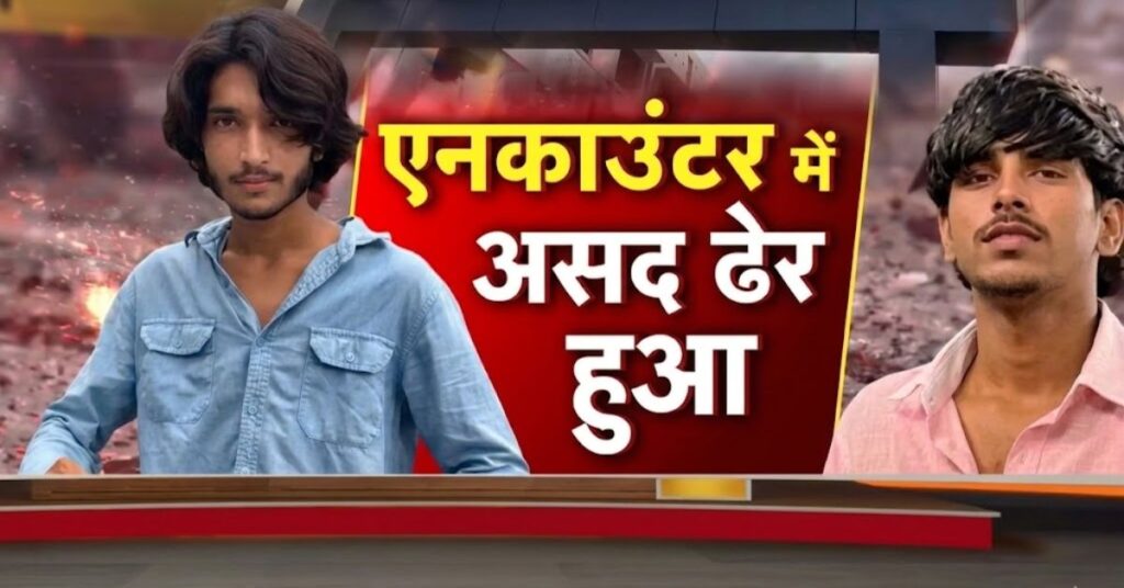 Ghaziabad Surya Case के मुख्य आरोपी असद का एनकाउंटर, पुलिस मुठभेड़ में ढेर