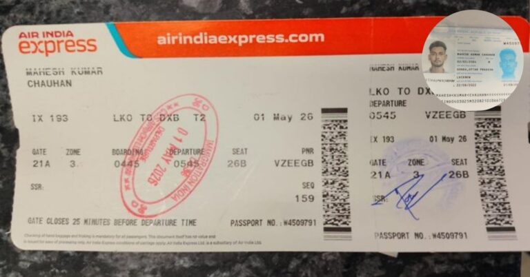 Lucknow Airport पर यात्री के बैग से अवैध हथियार बरामद, सुरक्षा घेरे में बड़ी चूक की आशंका
