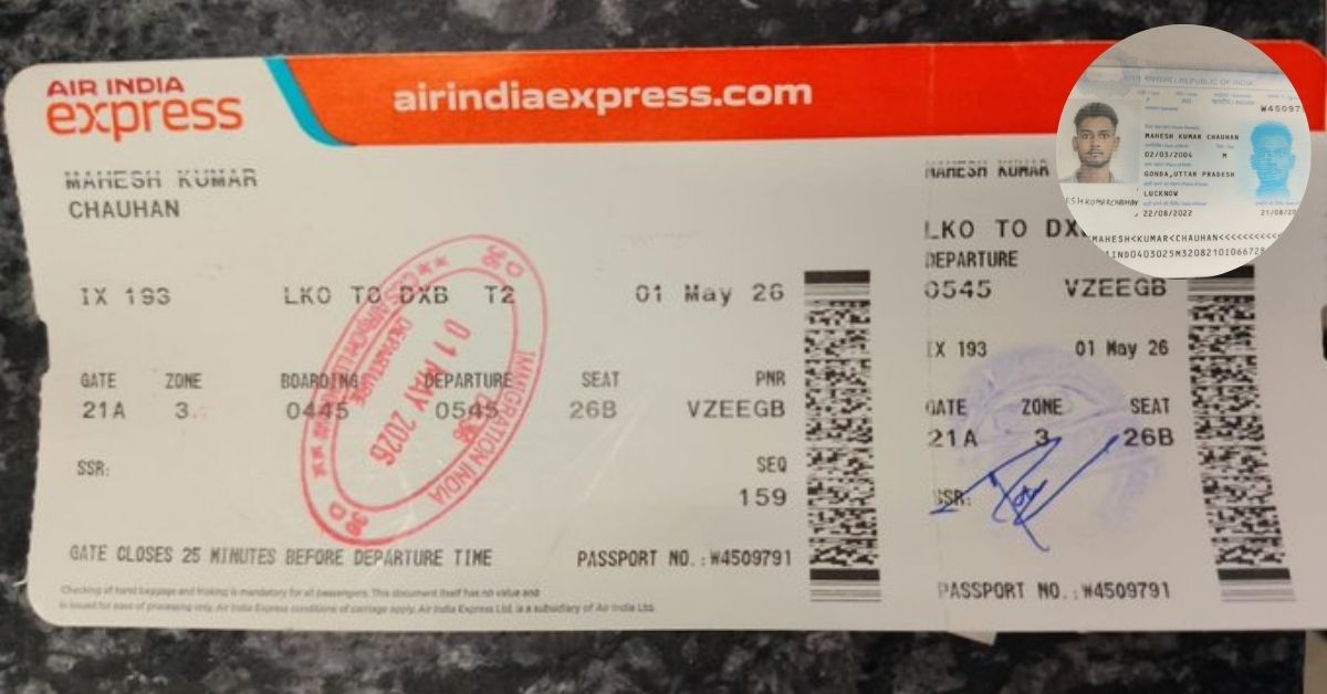 Lucknow Airport