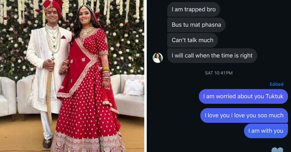 Twisha Sharma Insta Chat Leaked