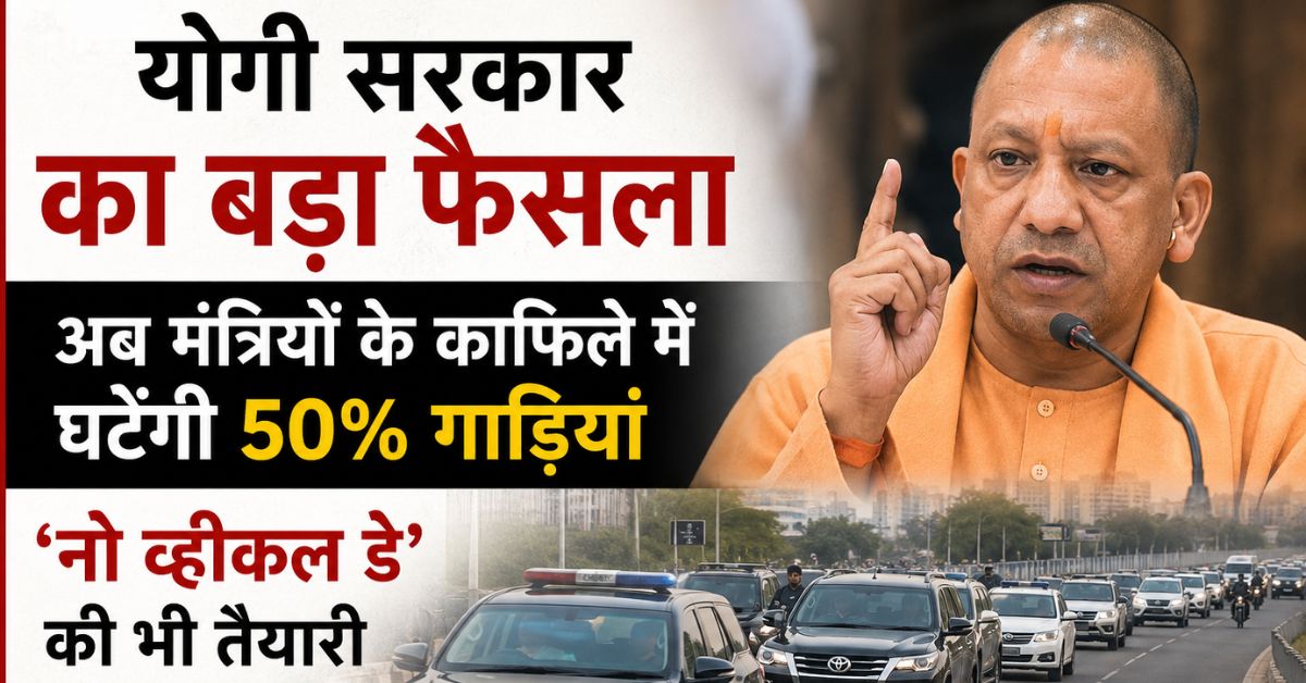 Yogi Government