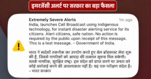 CBS Service Suspended