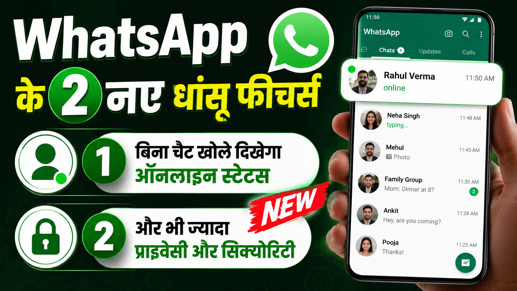 WhatsApp new features
