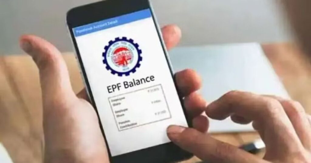 EPF Interest Rate: PF खाताधारकों के लिए बड़ी खबर, जल्द मिलेगा 8.25% ब्याज