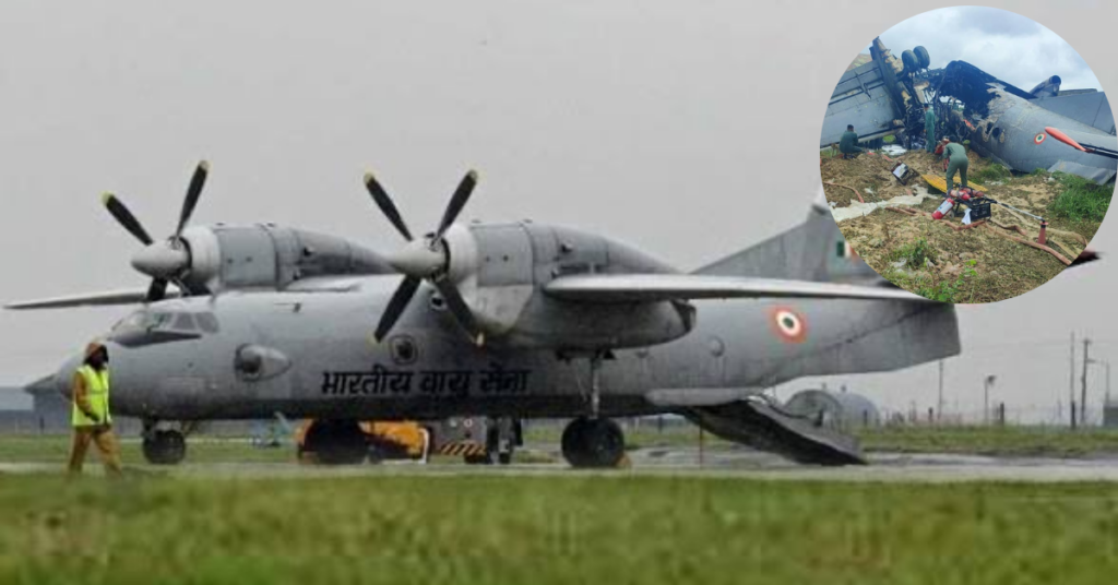 IAF Aircraft Crash: असम के जोरहाट में वायुसेना का AN-32 विमान क्रैश, लैंडिंग के समय हुआ बड़ा हादसा