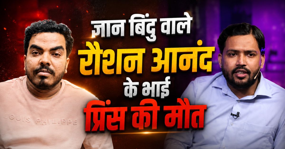 khan sir controversy