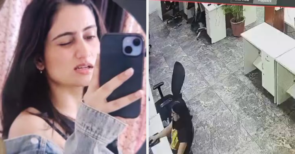 Mohali Murder Case: ब्रेकअप से नाराज एक्स-बॉयफ्रेंड ने ऑफिस में घुसकर की एक्स-गर्लफ्रेंड की हत्या