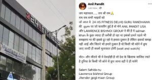 Paschim Vihar में जिम के बाहर ताबड़तोड़ फायरिंग, गैंगस्टर अनिल पंडित ने ली जिम्मेदारी
