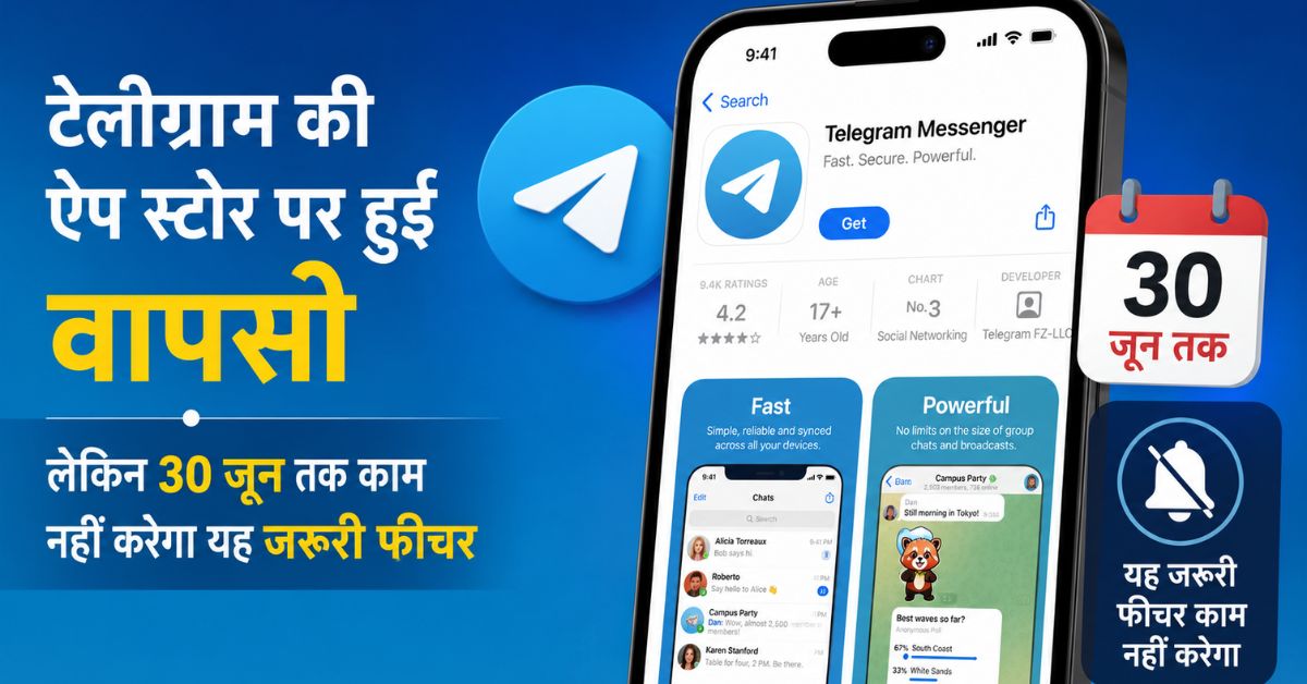 Telegram Ban India